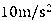 Shape21