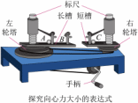 Shape9