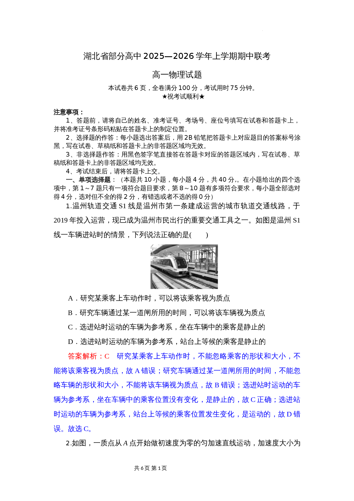 第1页