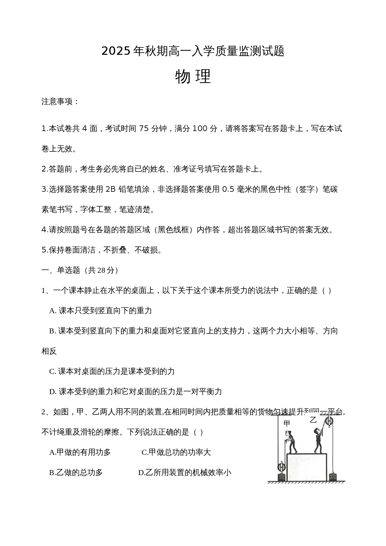 第1页