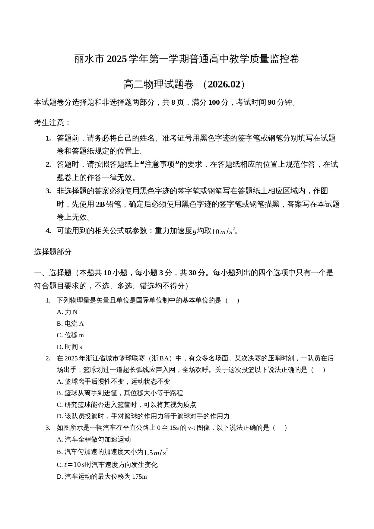 第1页