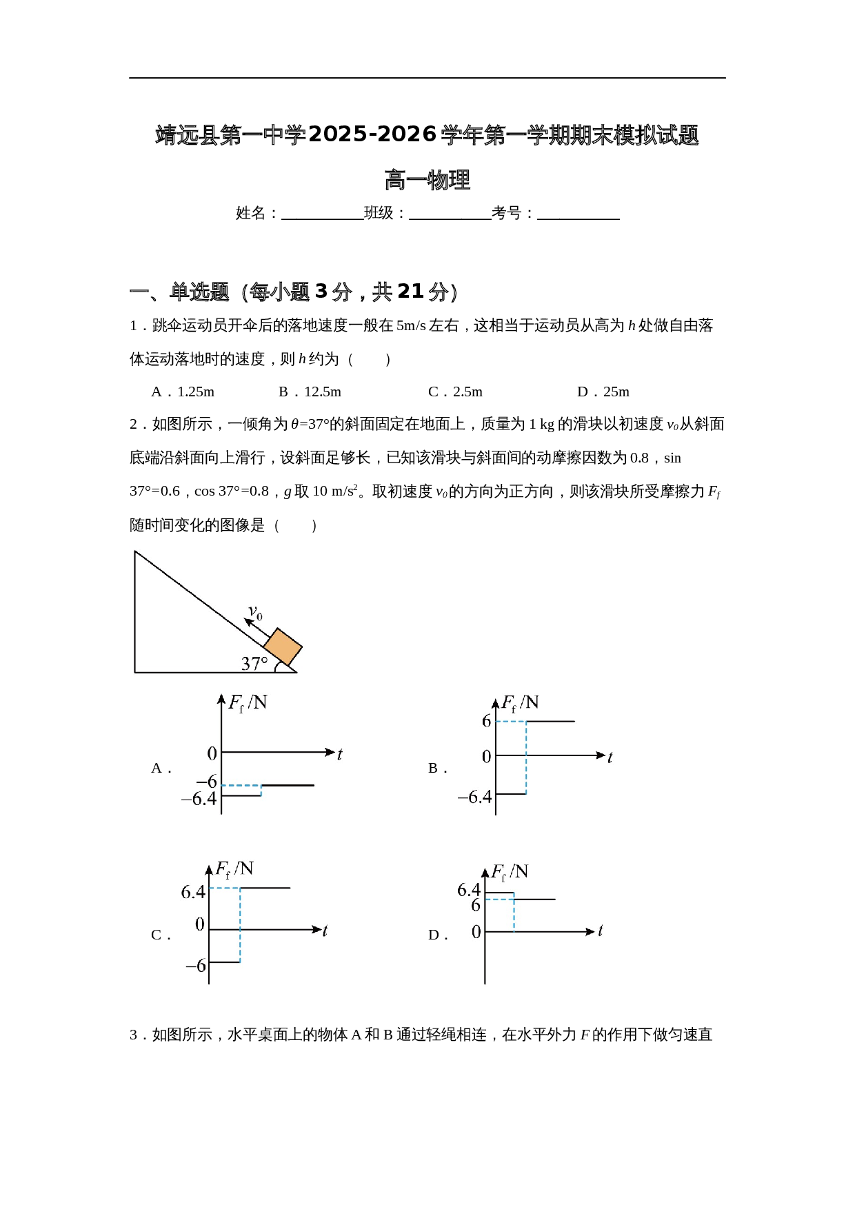 第1页
