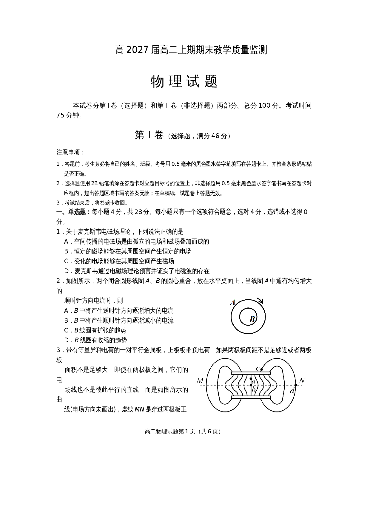 第1页