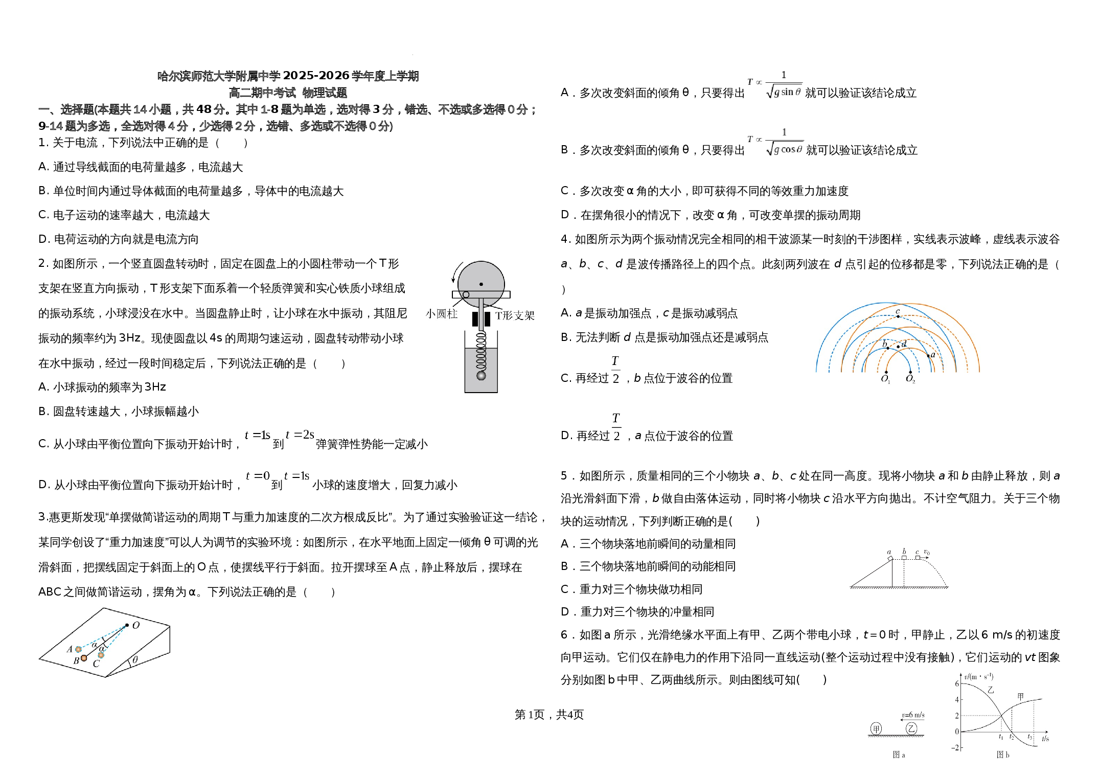 第1页