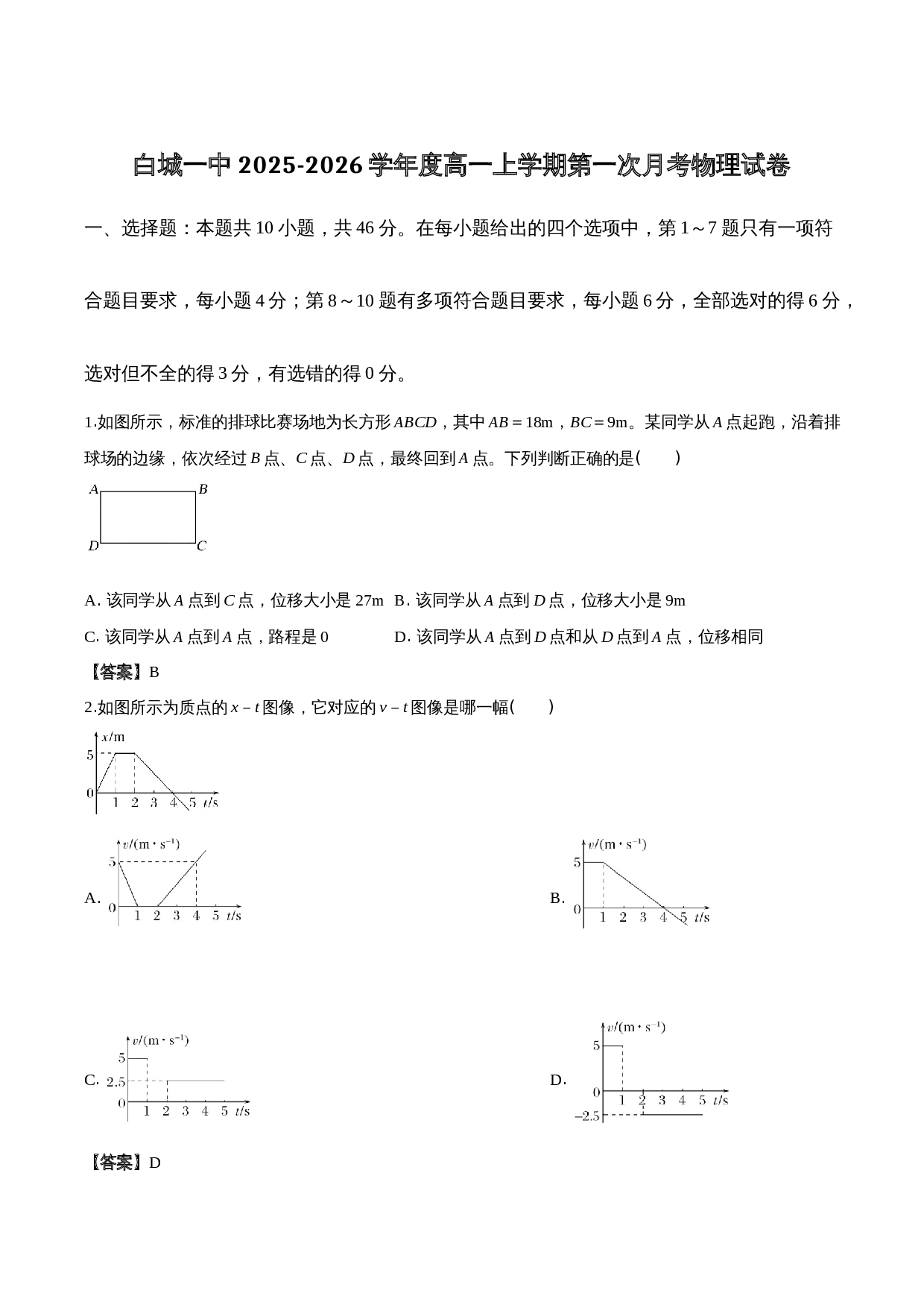 第1页