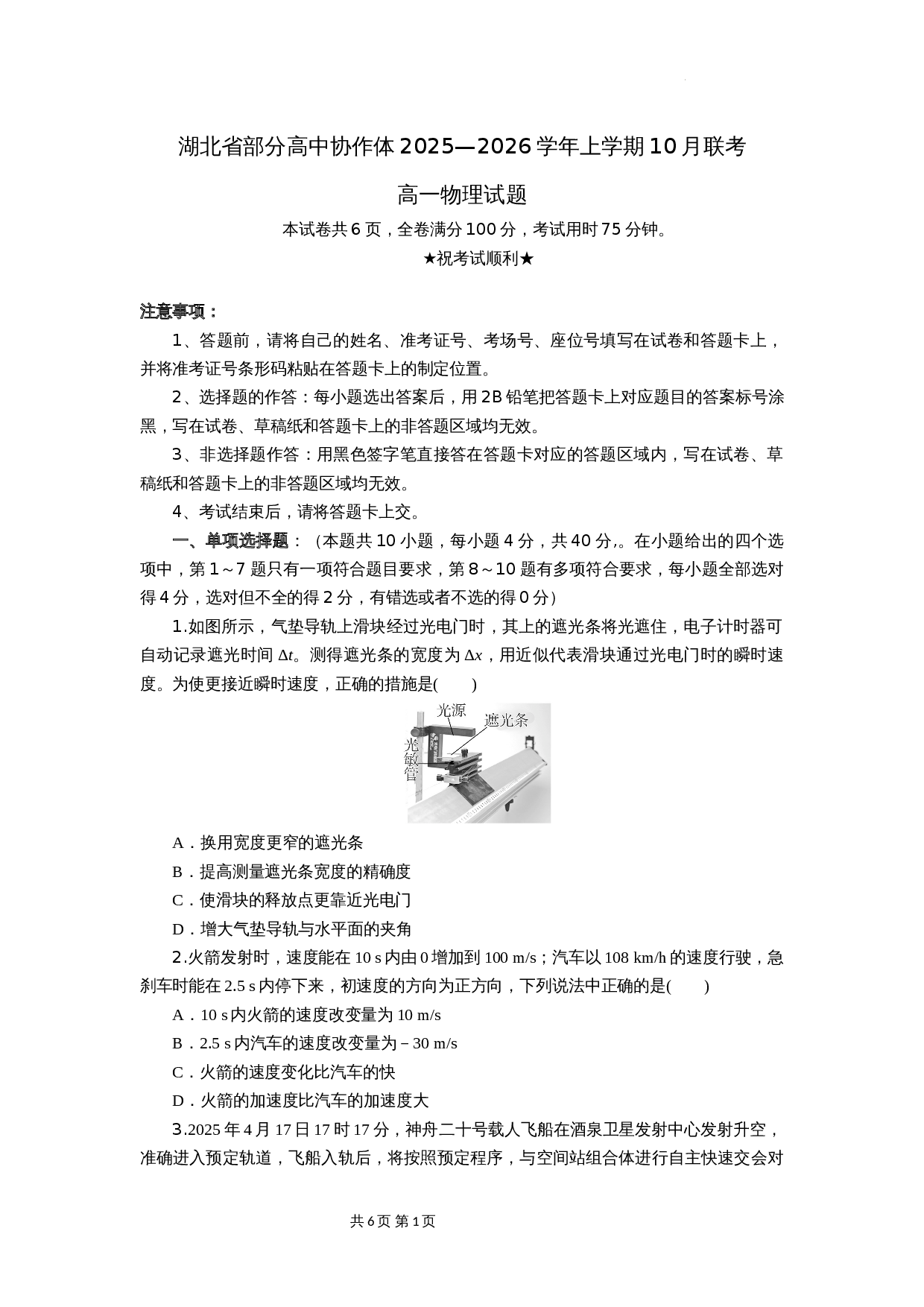第1页
